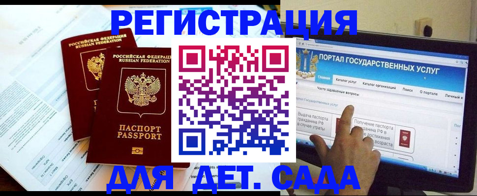 прописка в квартире в Невеле